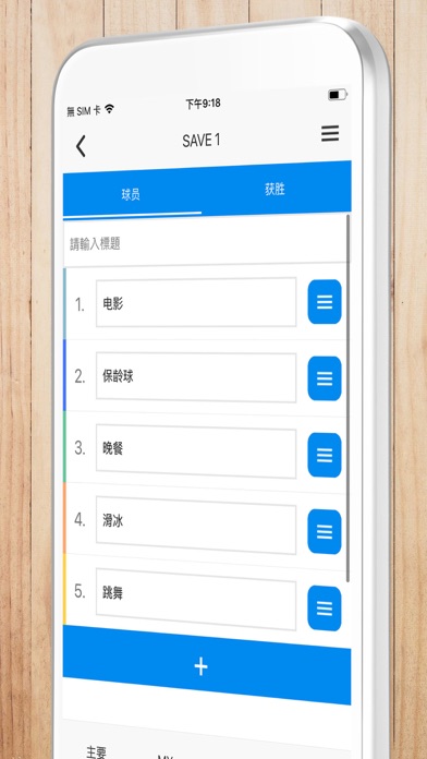 免费梯子手机软件推荐-免费的手机梯子软件有哪些