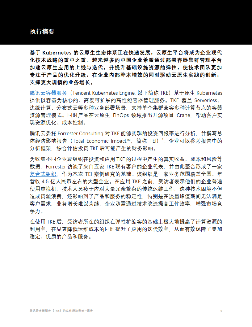 海外npv加速梯子-黑洞免费加速度器v10