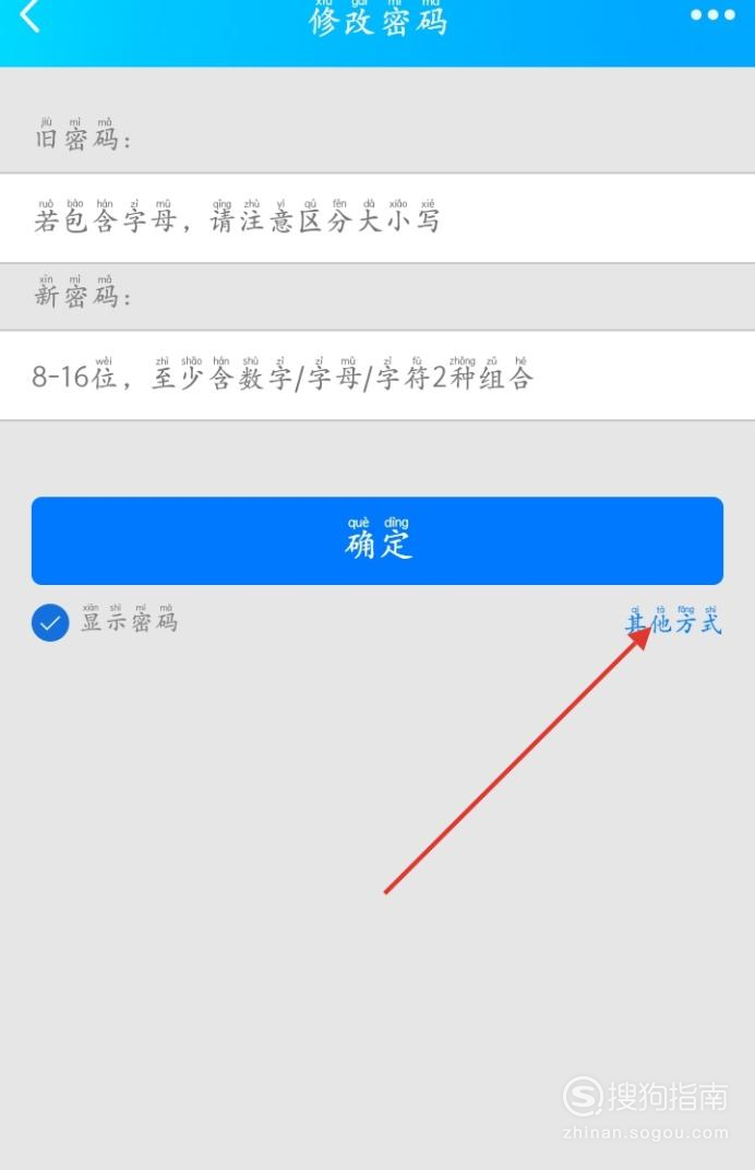 怎样看自己的验证码-怎样看自己的验证码信息