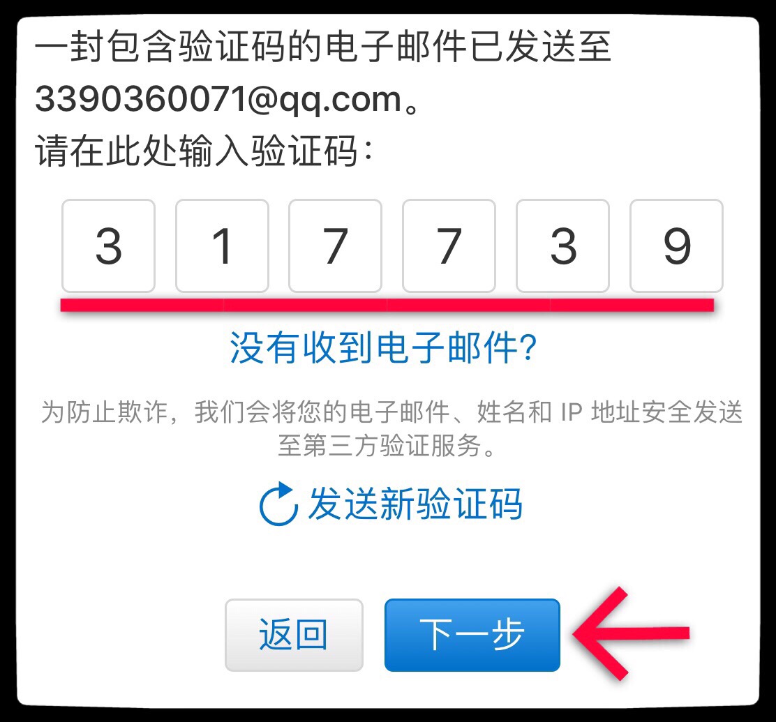 怎样看自己的验证码-怎样看自己的验证码信息