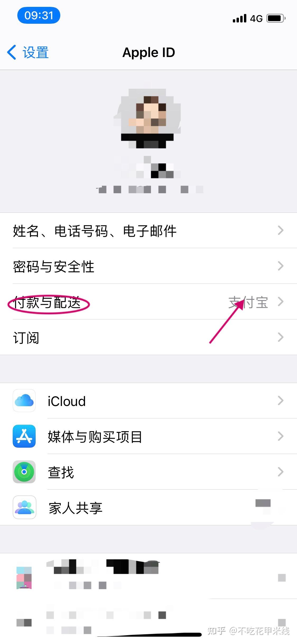 im钱包取消授权-imtoken取消授权dapp