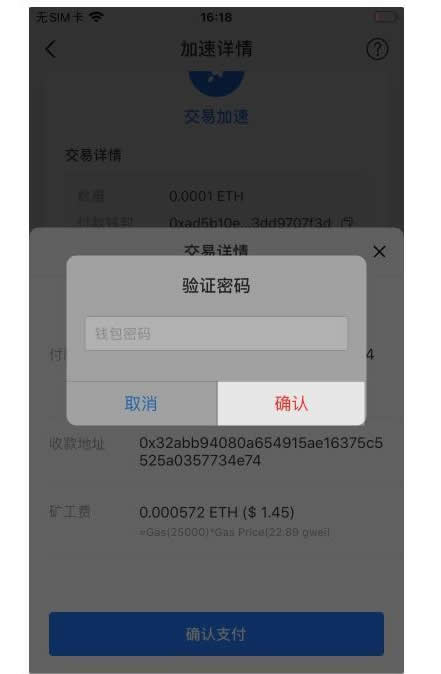 im钱包取消授权-imtoken取消授权dapp