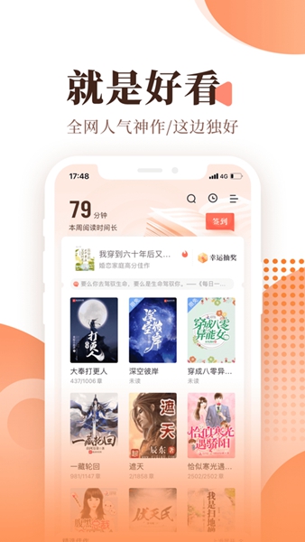 梯子npv加速-推特加速免费软件