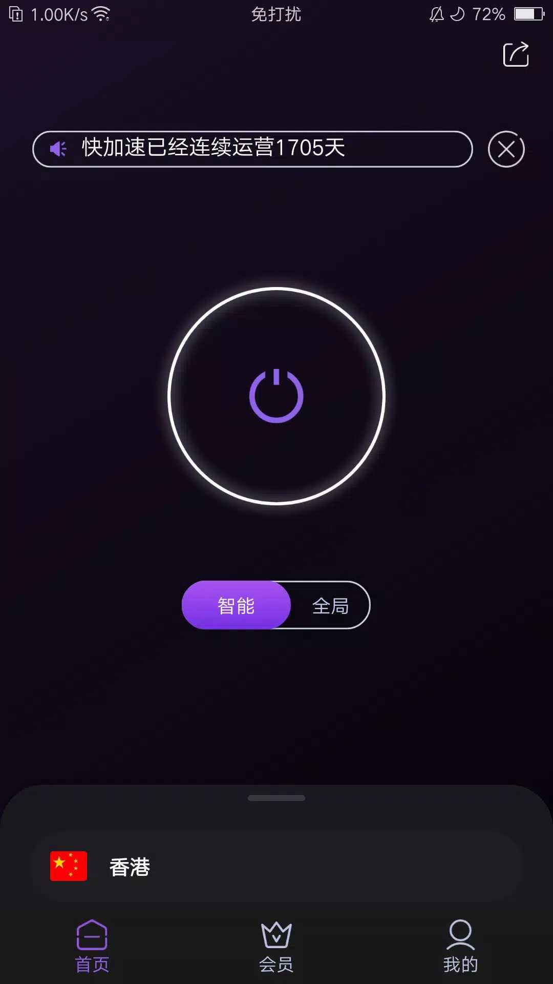 关于telegreat免费加速器下载的信息