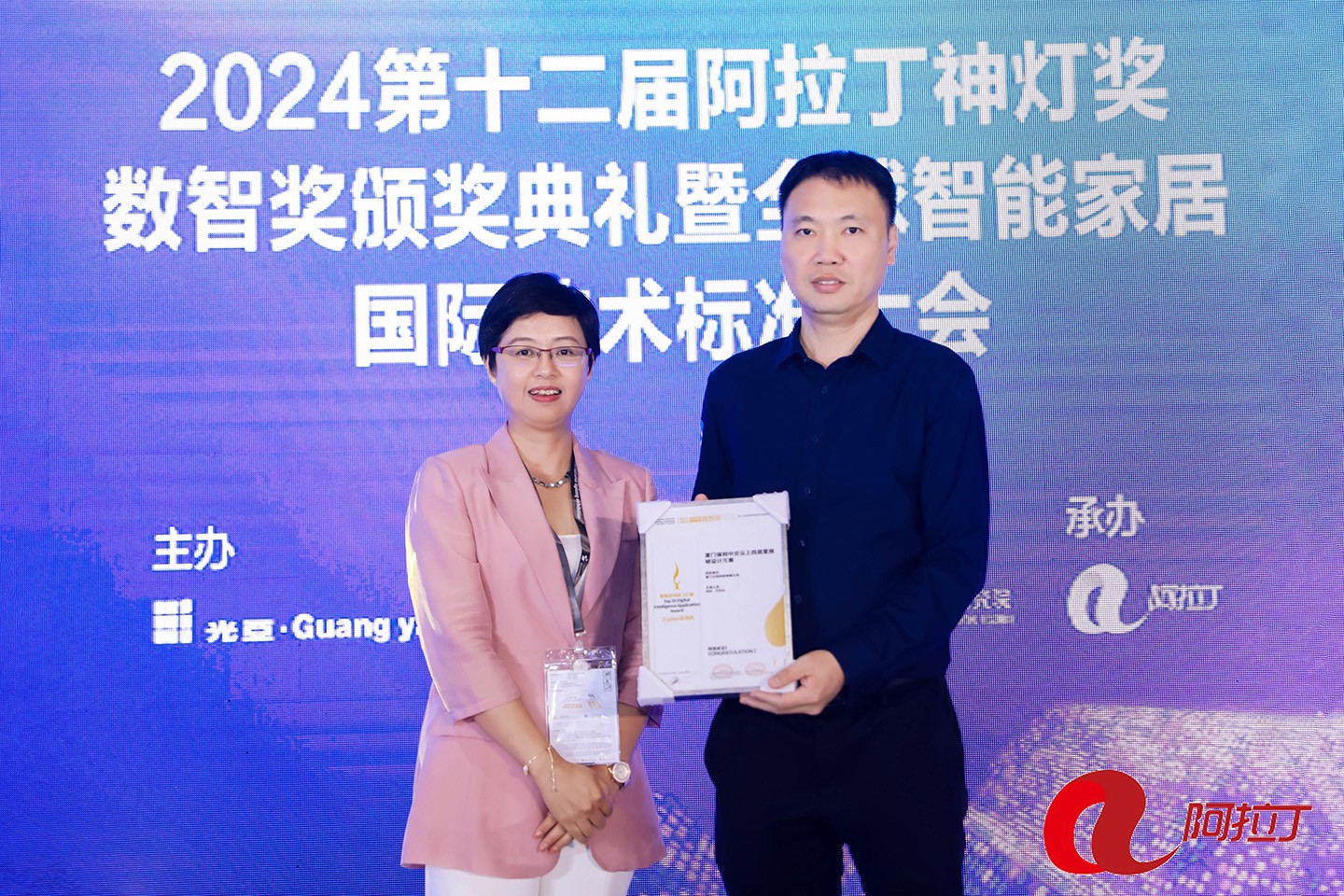 跨境加速器神灯-跨境加速器免费下载