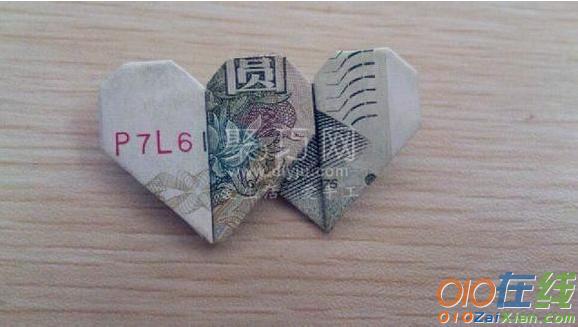 怎么用人民币折爱心-用人民币折爱心的方法