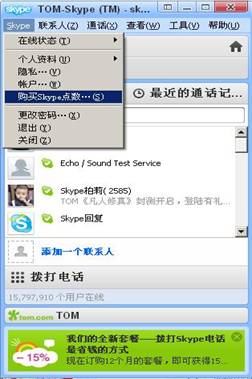 skype软件打不开是什么情况-skype软件打不开是什么情况呀