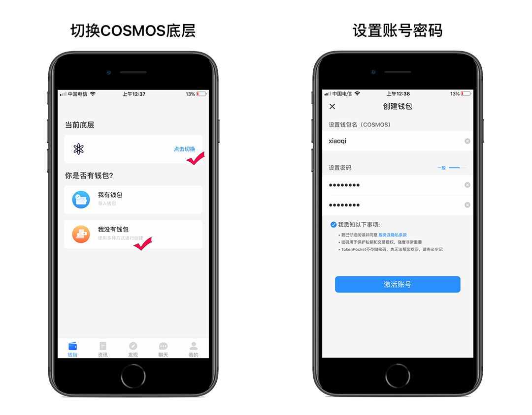 Tp钱包是什么-tp钱包最新版本