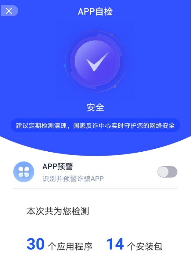 国际聊天软件app有什么安全隐患-国际聊天软件app有什么安全隐患嘛 国际聊天软件app有什么安全隐患-国际聊天软件app有什么安全隐患嘛