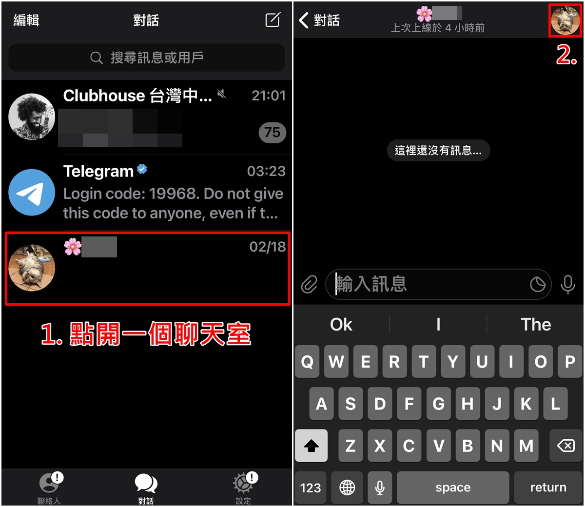 telegran加好友-telegram最受欢迎的频道