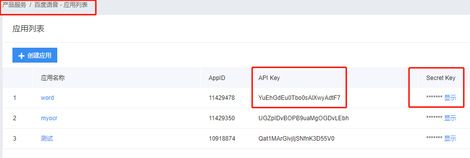 关于获取Token失败是什么意思的信息