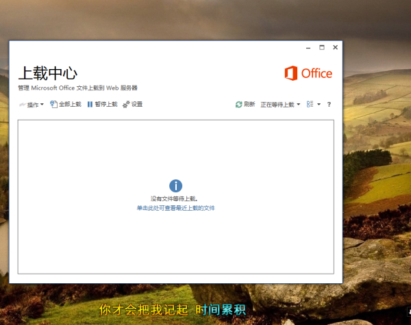 skypeforbusiness如何关闭开机自启-skype for business如何关闭开机自启