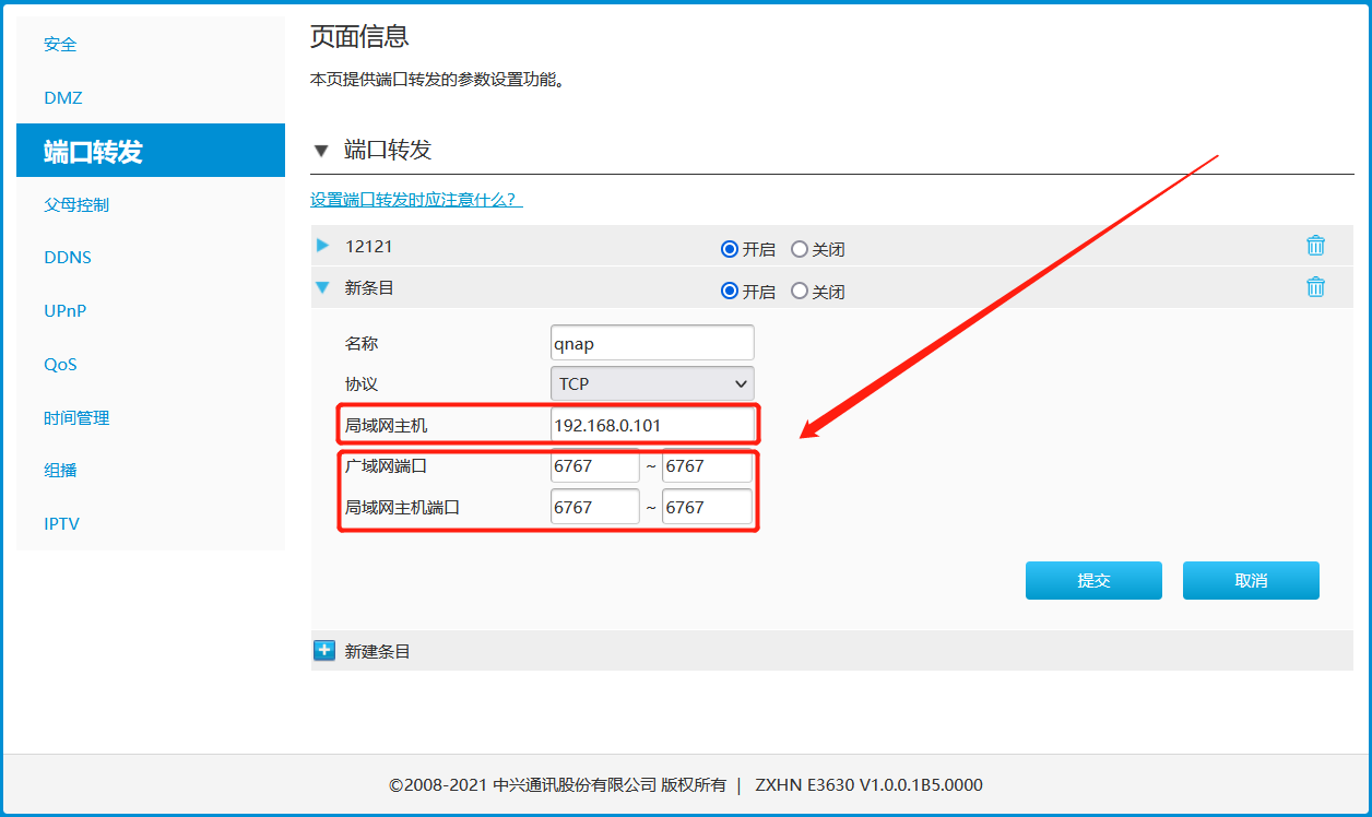 自己买的vps手机上如何用-自己买的vps手机上如何用手机号