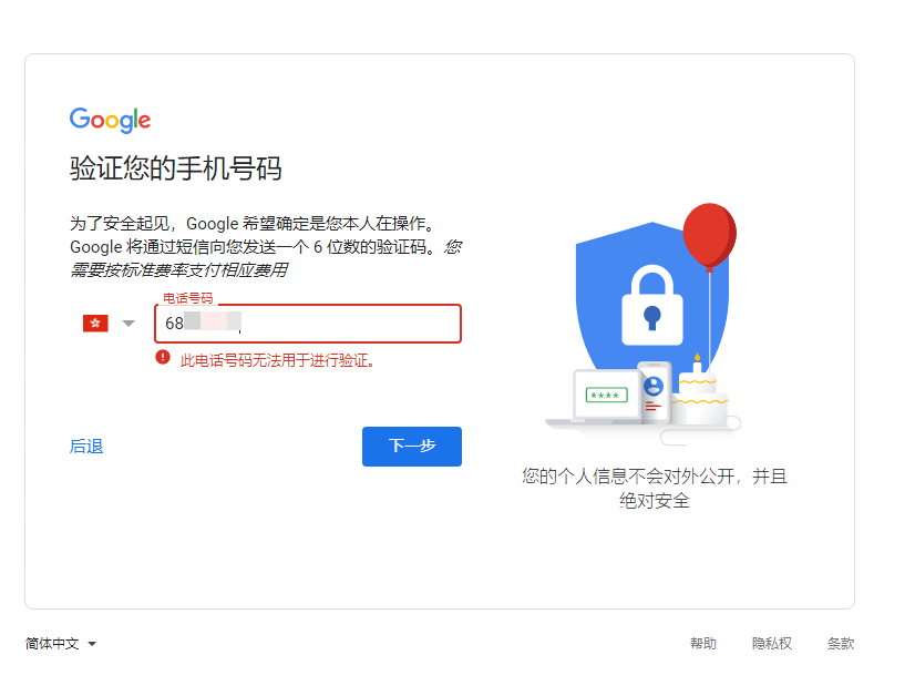 自己买的vps手机上如何用-自己买的vps手机上如何用手机号