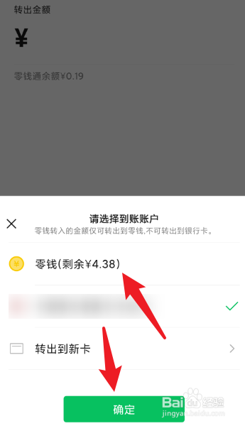 怎么把钱包的钱转到交易所-怎么把钱包的钱转到交易所里面
