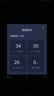 旋风免费加速器test-旋风免费加速器下载二维码