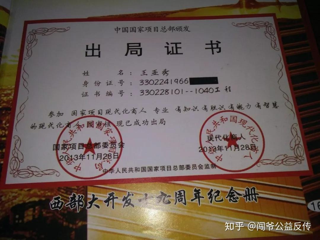 u币是不是传销-u币在我国合法吗