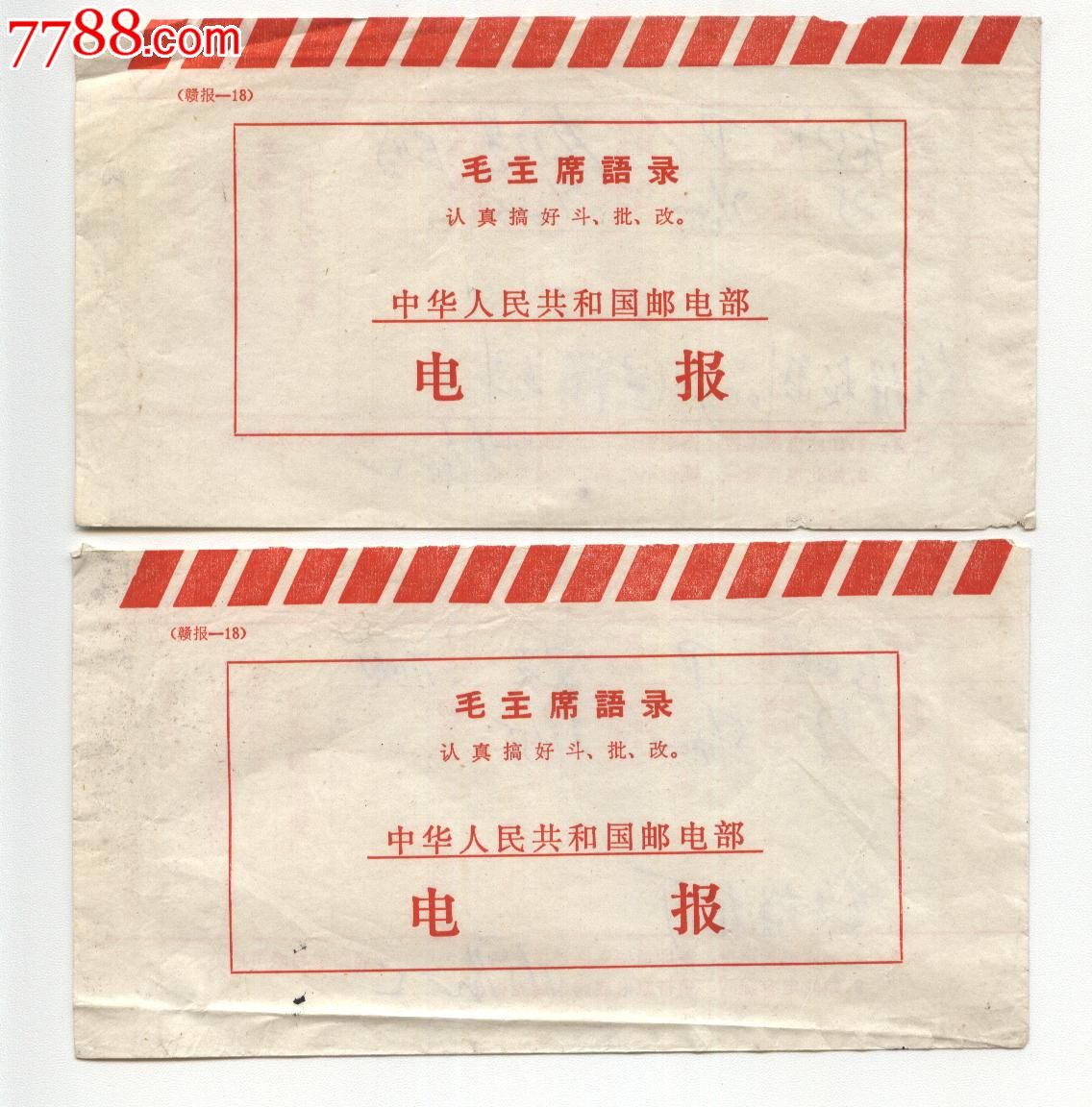 电报tg-telegraph聊天软件下载