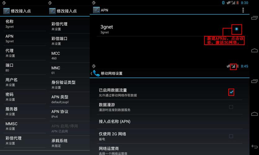 手机vps连接-手机vps连接软件