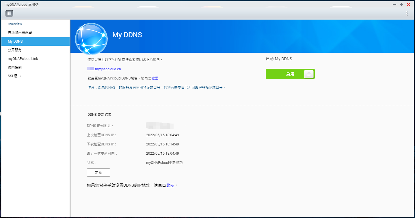 手机vps连接-手机vps连接软件