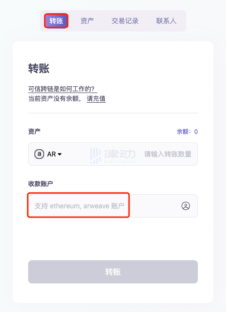im一直等待确认-一直等待验证什么意思