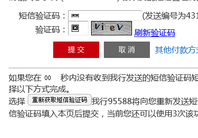 验证码不见了怎么办-验证码找不到是怎么回事 验证码不见了怎么办-验证码找不到是怎么回事