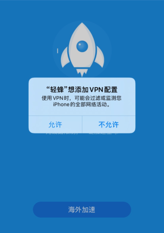 免费版的加速器哪个好用-免费版的加速器哪个好用推荐