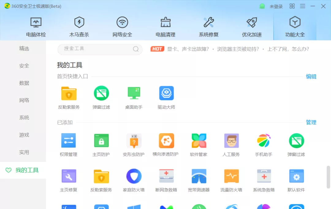 怎么把apk转化为app-怎么把apk转化为app手机