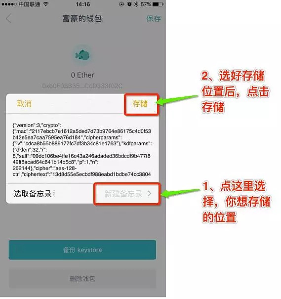 token.im钱包下载-imtoken钱包下载苹果版30