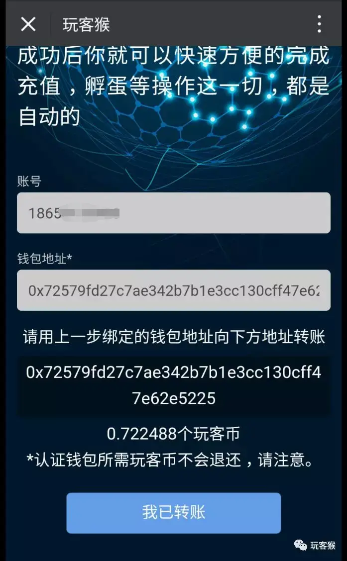 token.im钱包下载-imtoken钱包下载苹果版30