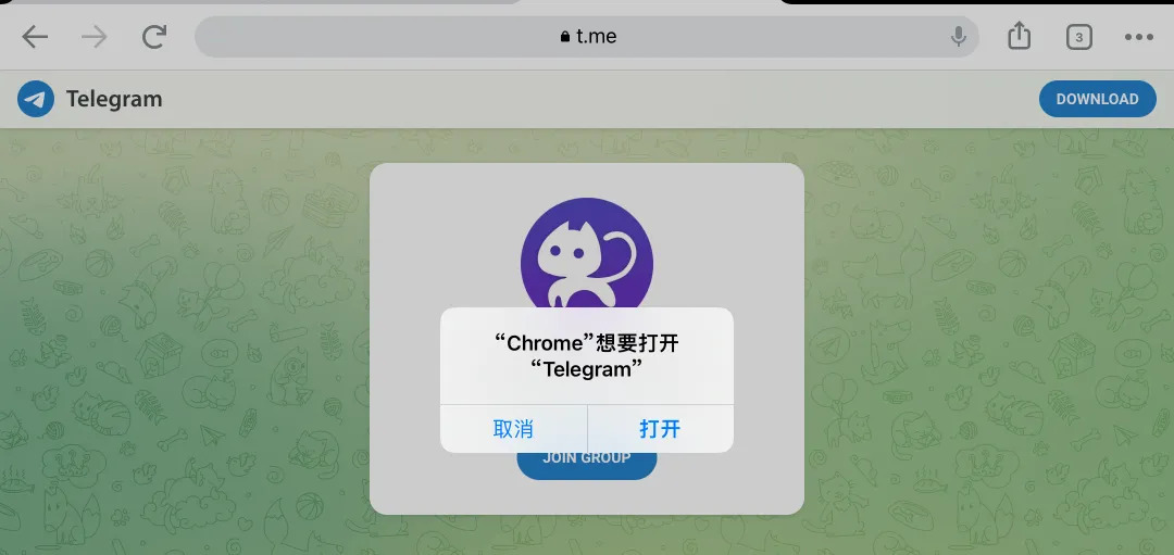 电报telegram下装-telegeram官网入口电脑版
