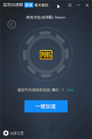 苹果加速器ios免费-苹果加速器ios免费版