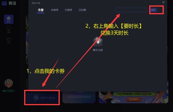 点号开户教程免费下载-点号开户教程免费下载安装