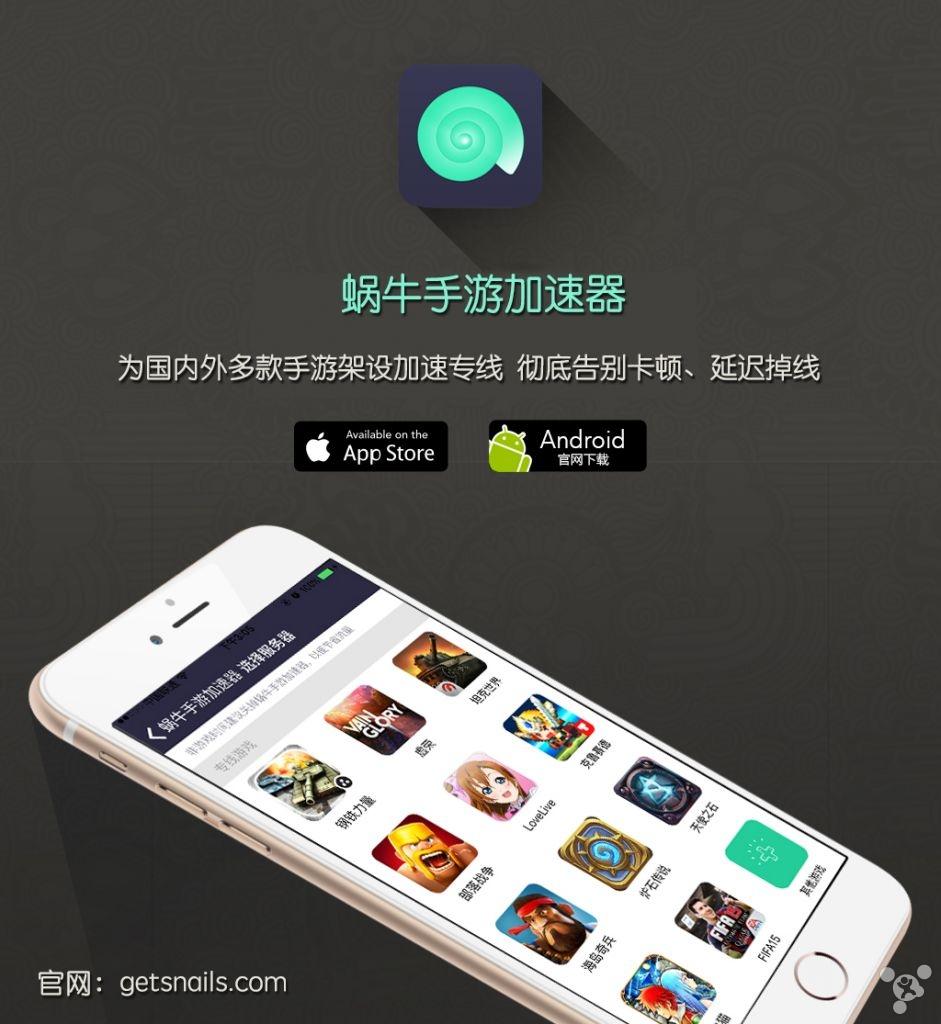 手机梯子加速器免费-好用的梯子加速器免费