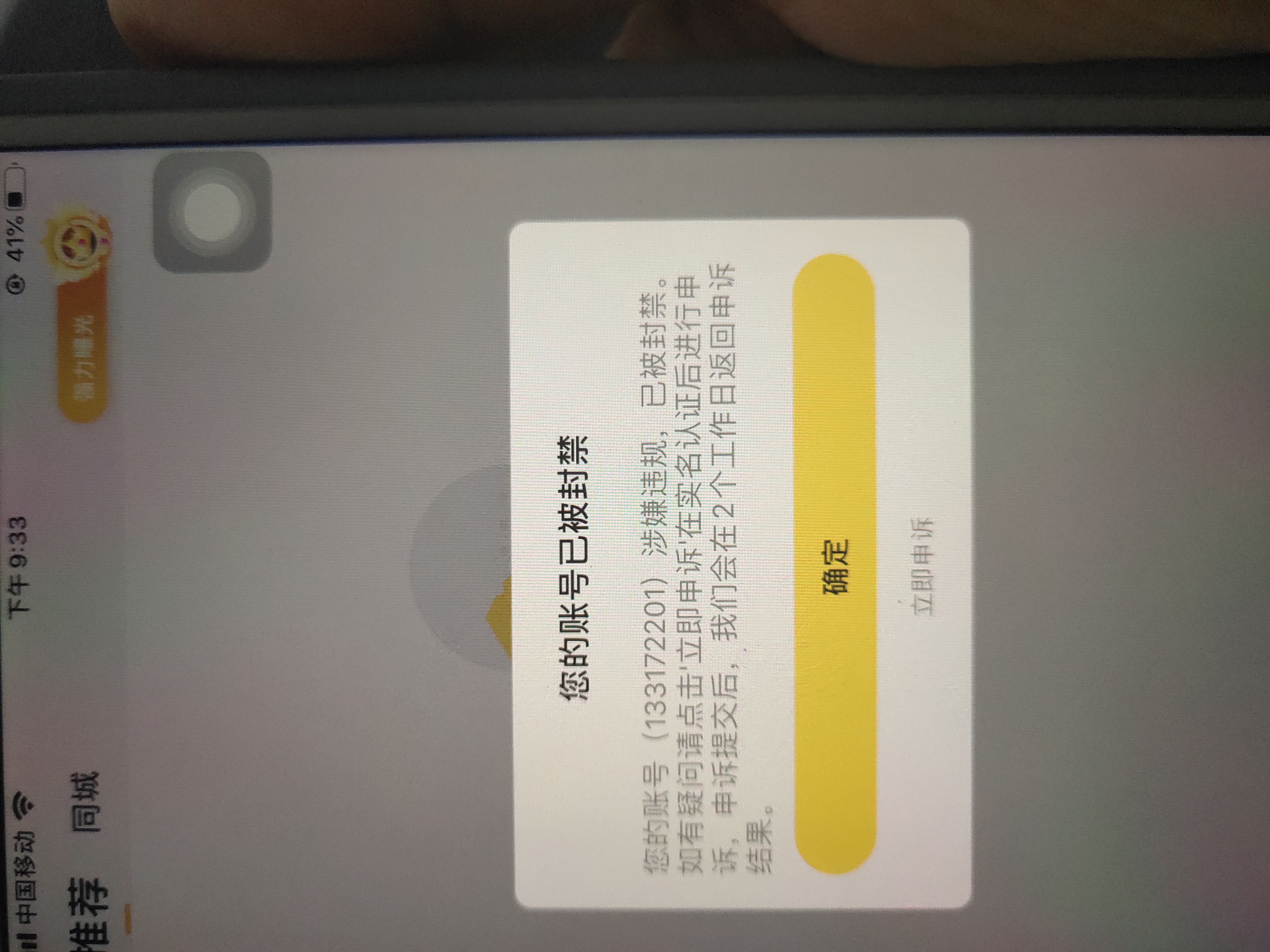 包含u币汇率转换人民币最新的词条