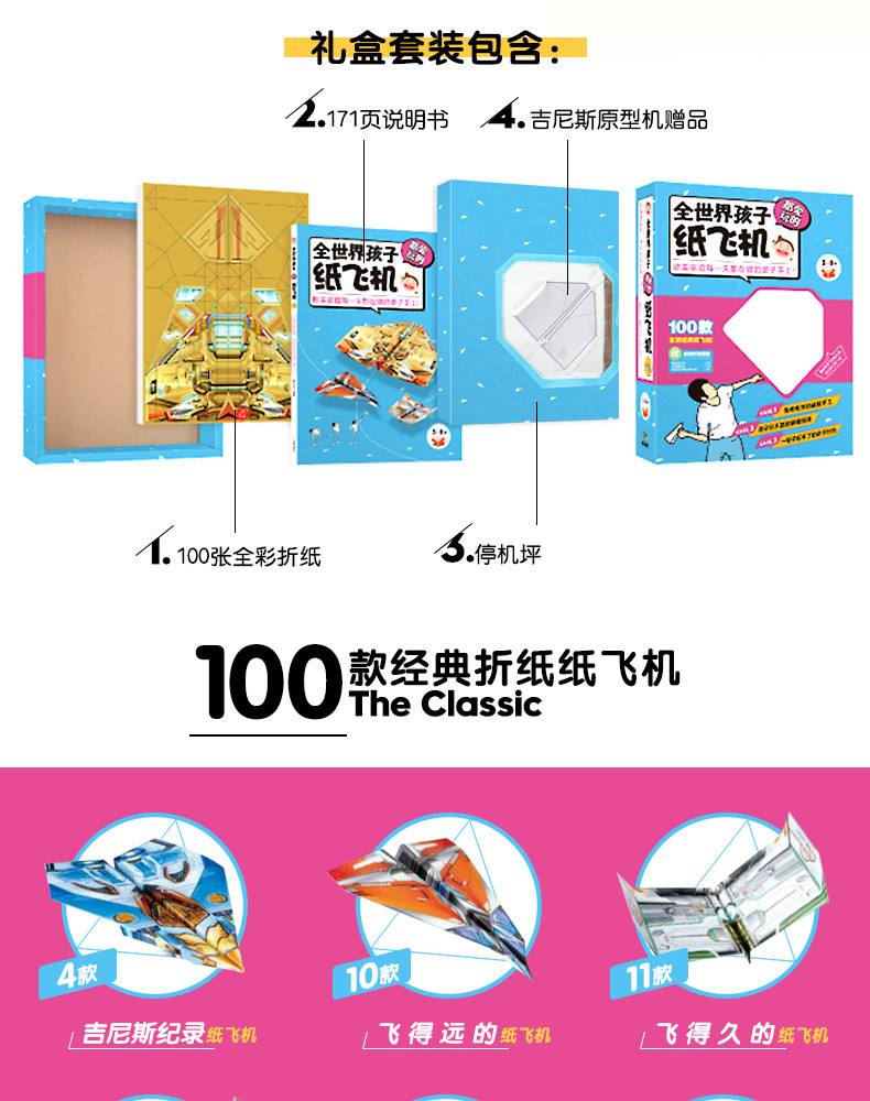 纸飞机大会员怎么开-纸飞机会员怎么开不了