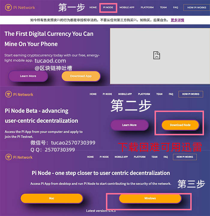 pi币钱包私钥是怎样获取-pi币钱包公钥地址在哪找到