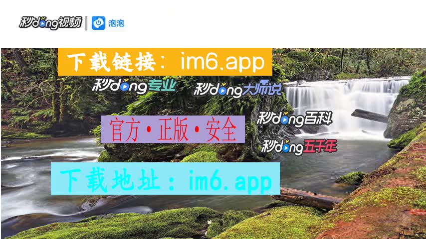 im唯一官网-imone官网