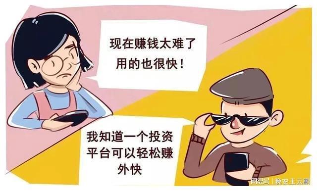 正在受骗的投资平台有哪些-正在受骗的投资平台有哪些 金赢国际