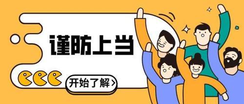 正在受骗的投资平台有哪些-正在受骗的投资平台有哪些 金赢国际