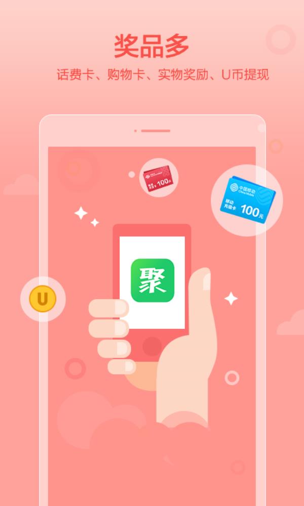 u币操作流程-u币交易app