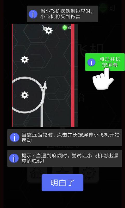 包含飞机免费加速器永久免费版不用登录的词条