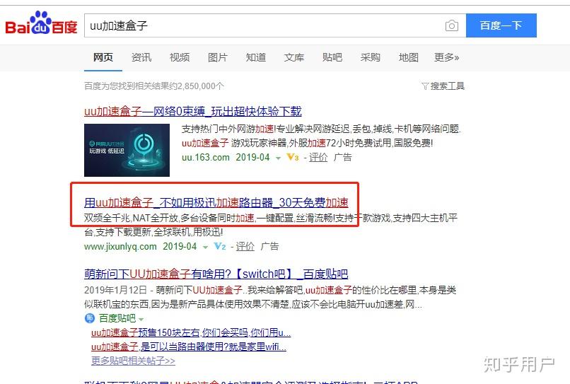 外网梯子加速器哪个好知乎推荐-外网梯子加速器哪个好知乎推荐一下