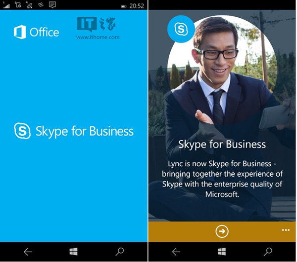 skypeforbusinessweb打不开-skype for business web打不开