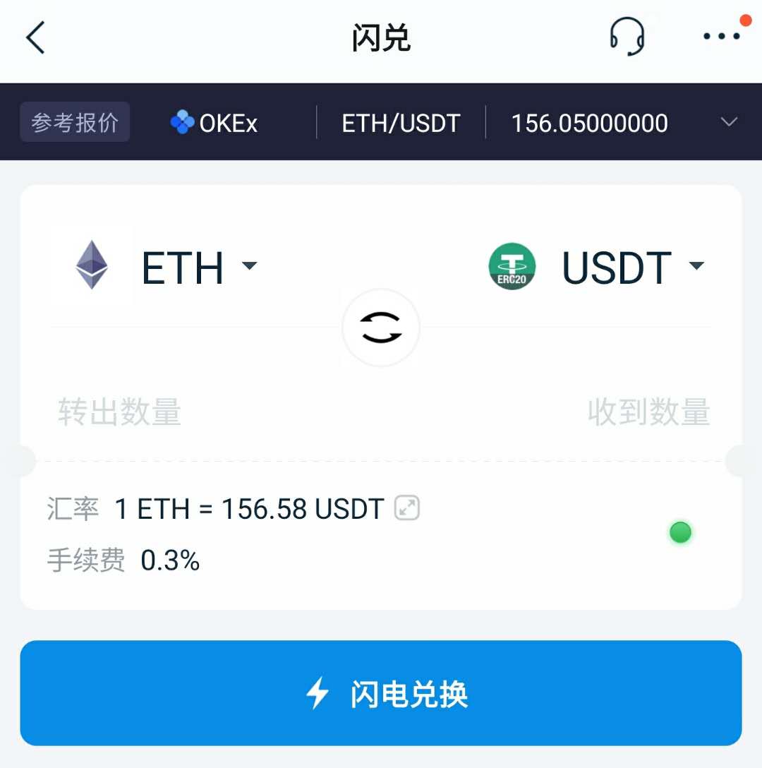 imtoken安全可靠吗-imtoken是真的还是假的