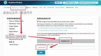 包含imtoken官网下载安装的词条