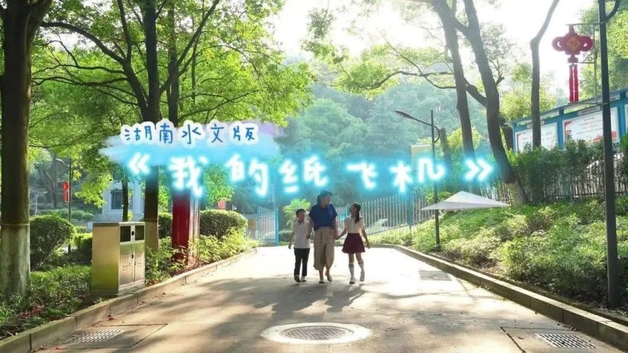 纸飞机mv-纸飞机mv伊扬