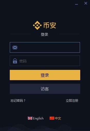 数字货币交易app下载TO-数字货币交易app下载云账本怎么用