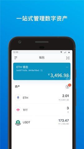 数字钱包app十大排名-数字钱包app十大排名是什么
