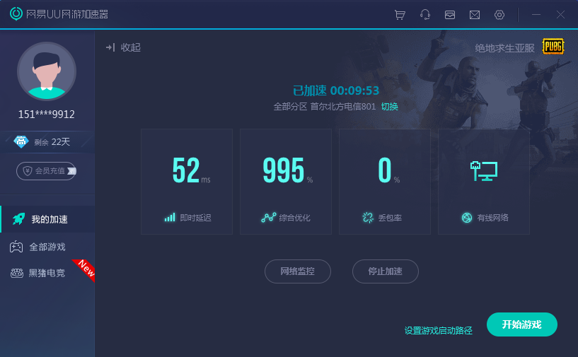 免费用的网络加速器-十大免费外网加速神器软件